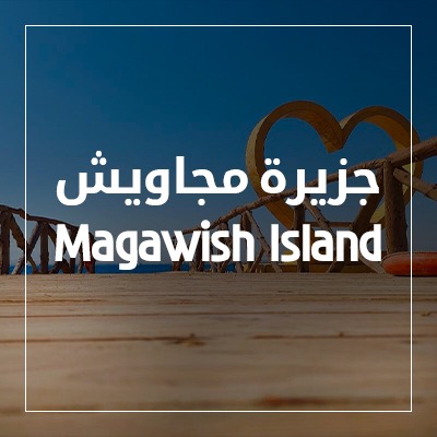 Magawish Island