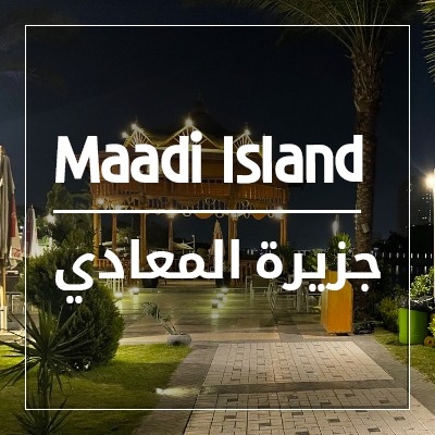 Maadi Island