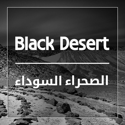 The Black Desert