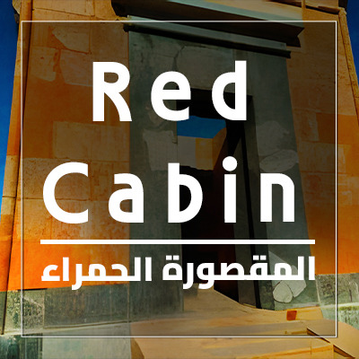 Red Chapel