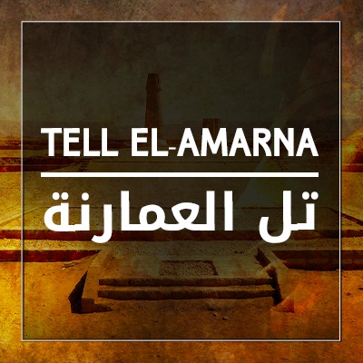 Tell el-Amarna