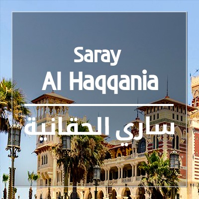 Saray Al-Haqqania