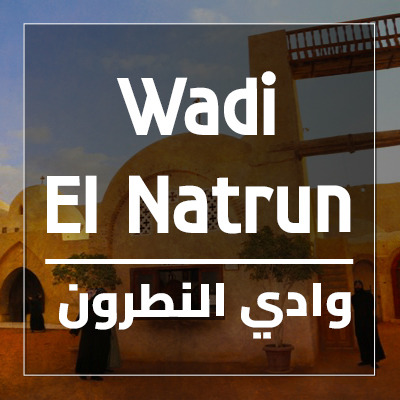 Wadi EL Natrun