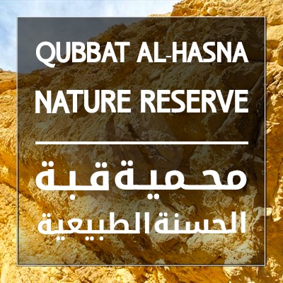 Qubbat al-Hasna Reserve