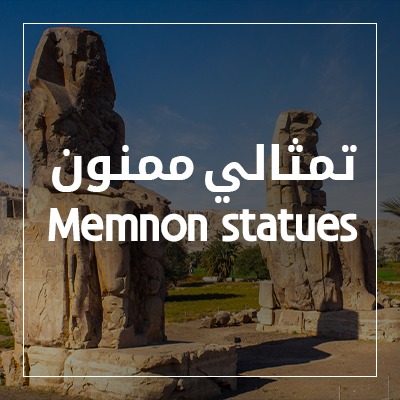 statue of Memnon