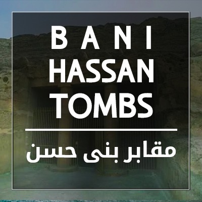 Beni Hassan Tombs