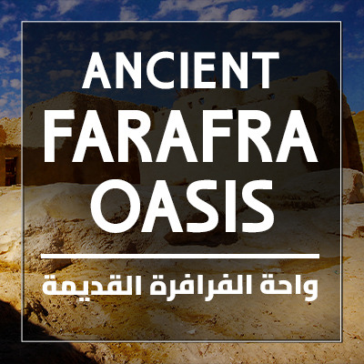 Ancient Farafra Oasis