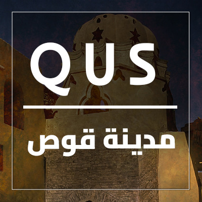 Qus City