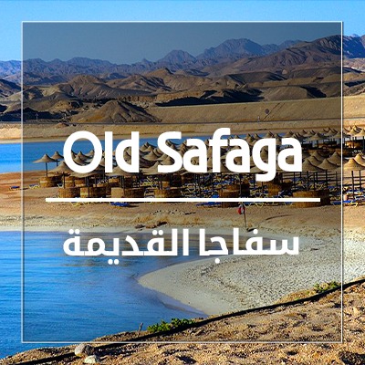 Old Safaga