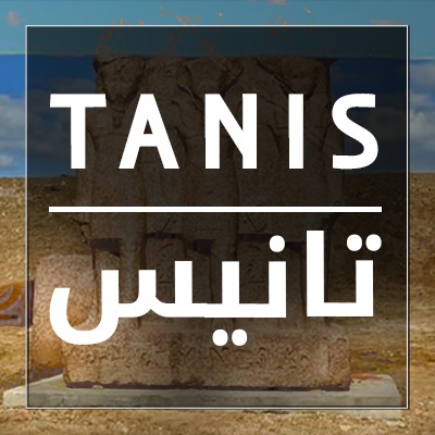 Tanis