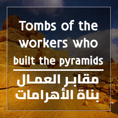 Tombs of the Workers Who Built the Pyramids